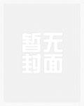 我才不是中二病呢