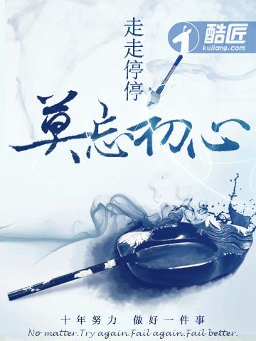 愿于梦的契约