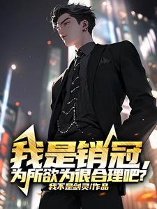 主业董事长，兼职一大堆