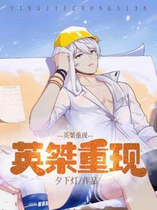 黄金庭院：从灵开始的现世生活
