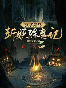 麒麟山上