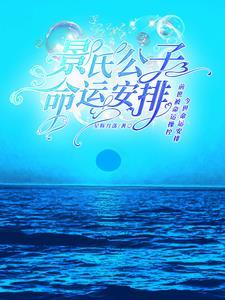 彼怀景安