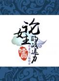 论女主的战逗力