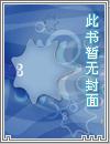 魅王宠妻：鬼医纨绔妃