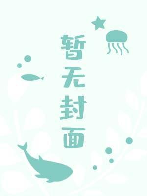 和大佬穿古代（双穿）