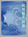 偷奶吃