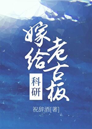 沉溺心动