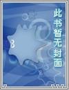 和弟弟做了h