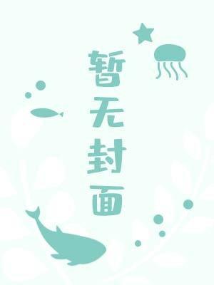 帝王守则