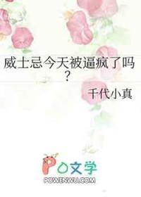 [名柯同人] 威士忌今天被逼疯了吗