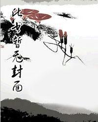 上瘾甜妻：帝少深深爱