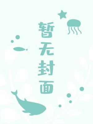 末日降临：我靠收垃圾飞升榜一