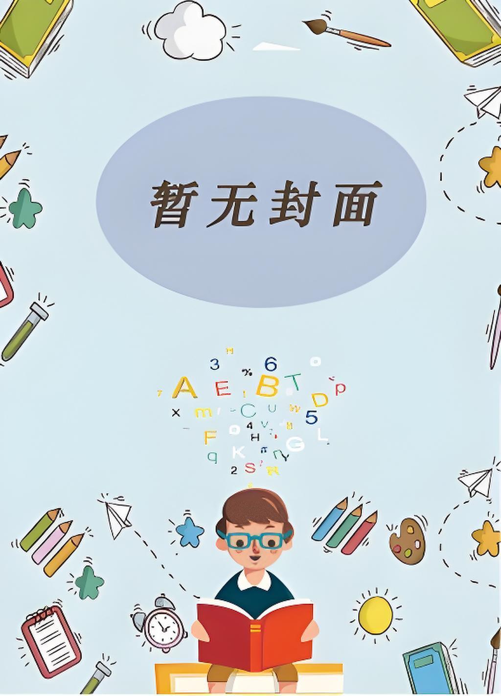 绿意渐浓