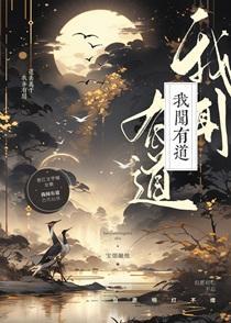 死遁后她们都火葬场了