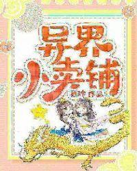 娇软