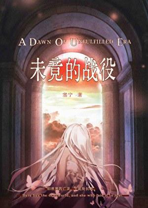 领主她今天卷了没