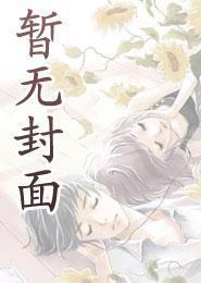 张恒柳倾城极品全才神婿小说免费在线阅读
