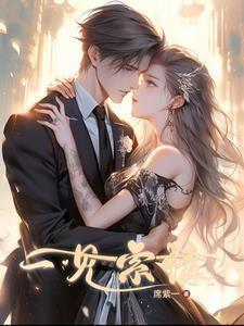一见索情