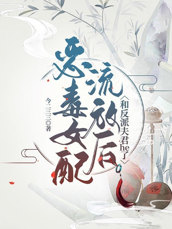 野上霜
