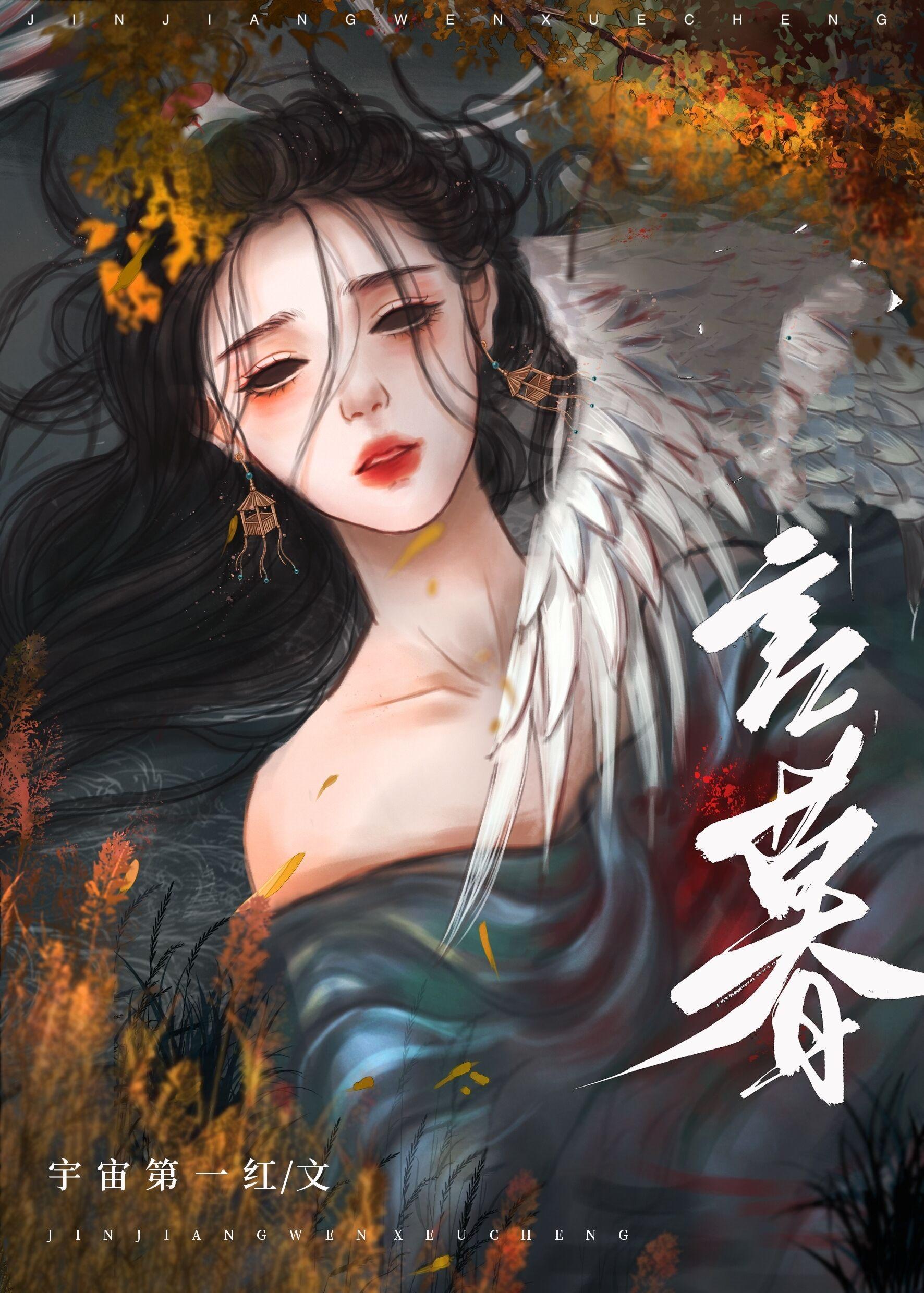 夫君养了外室以后