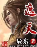 遮天